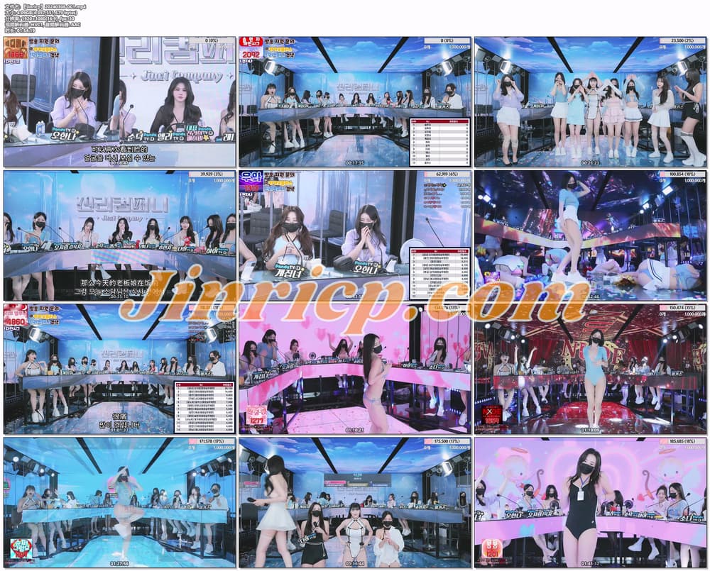 【Jinricp】2024.03.08韩国女团直播秀（八） - Jinricp韩国女团中文资源站|中文字幕|BJ主播|PandaTV|直播|免费下载-Jinricp韩国女团中文资源站|中文字幕|BJ主播|PandaTV|直播|免费下载