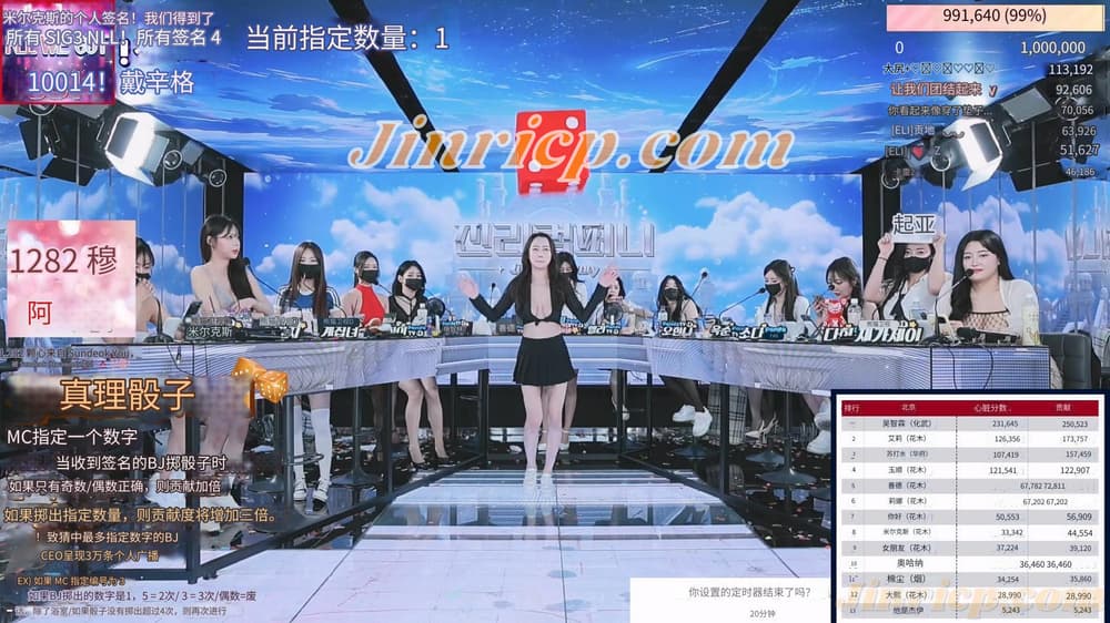 jinricp书院精品资源站