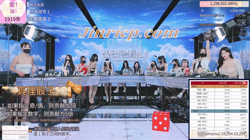 【Jinricp】2024.03.15韩国女团直播秀（十一）|Jinricp-韩国女团中文资源站|第一季|第二季|精品资源|好看|好玩|又能赚