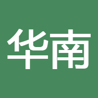 华南地区 - Jinricp韩国女团中文资源站|中文字幕|BJ主播|PandaTV|直播|免费下载-Jinricp韩国女团中文资源站|中文字幕|BJ主播|PandaTV|直播|免费下载
