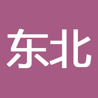 东北地区 - Jinricp韩国女团中文资源站|中文字幕|BJ主播|PandaTV|直播|免费下载-Jinricp韩国女团中文资源站|中文字幕|BJ主播|PandaTV|直播|免费下载
