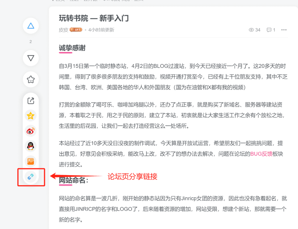 jinricp书院精品资源站
