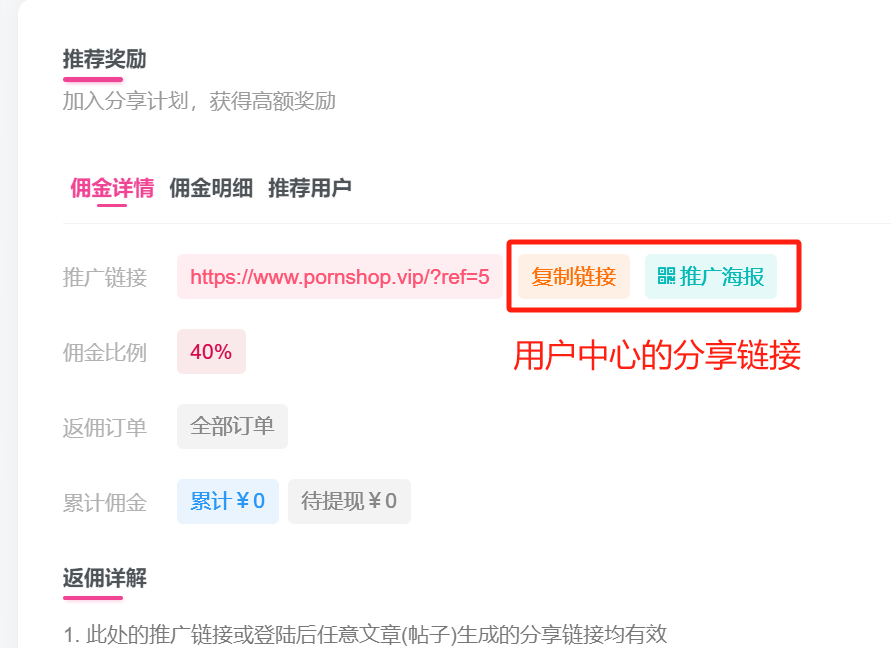 jinricp书院精品资源站