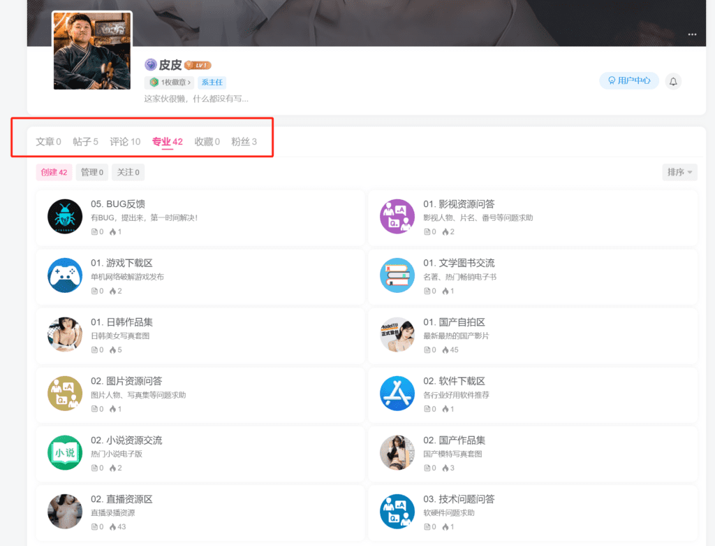 jinricp书院精品资源站