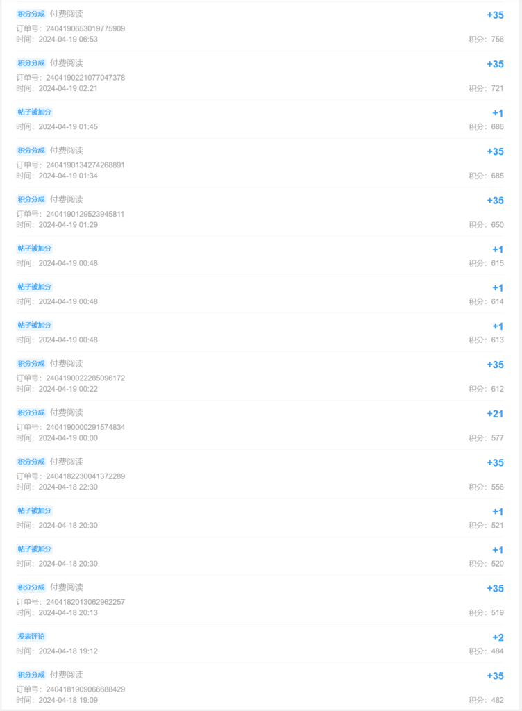 jinricp书院精品资源站