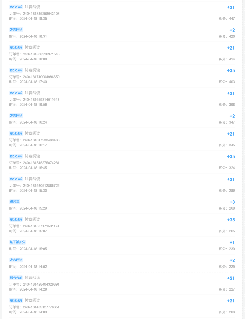 jinricp书院精品资源站