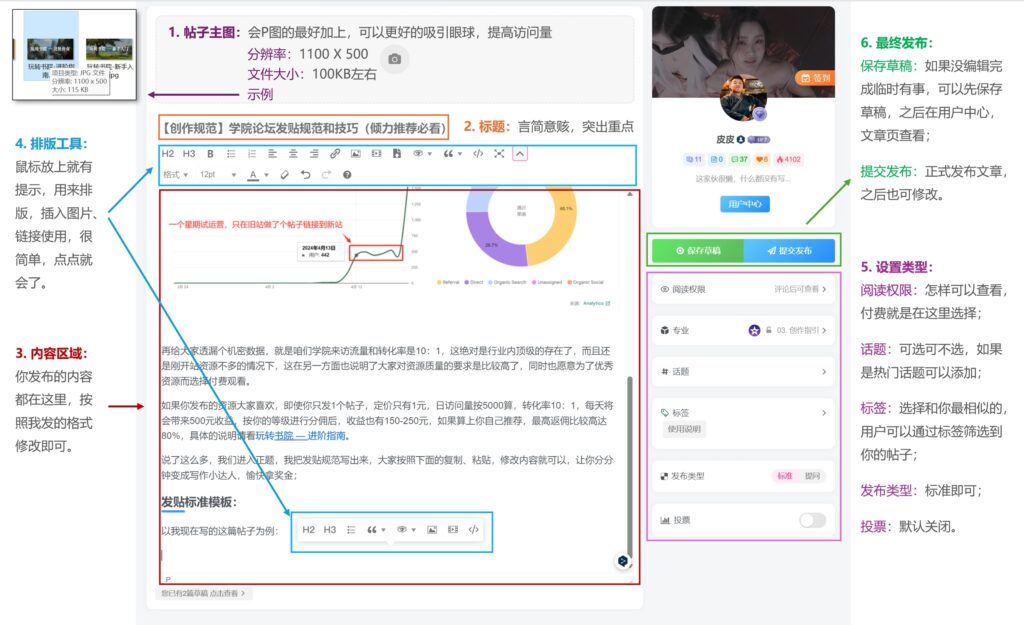 jinricp书院精品资源站