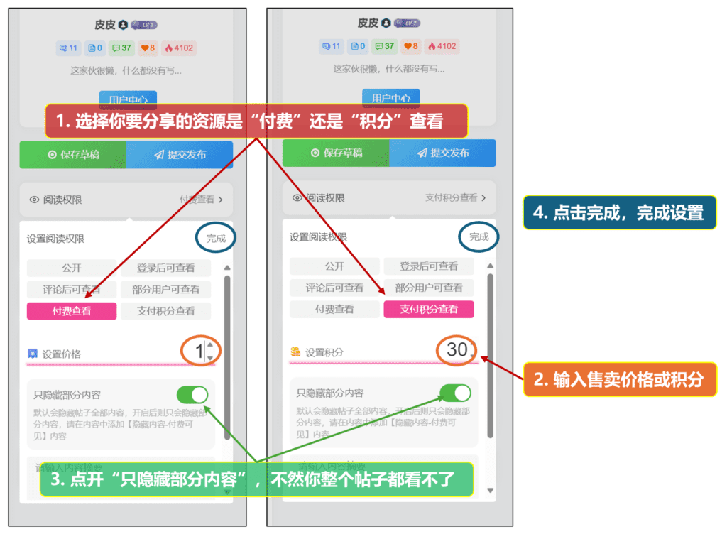 jinricp书院精品资源站