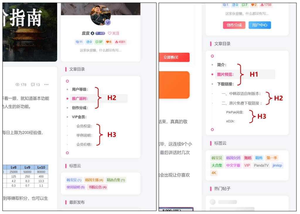 jinricp书院精品资源站