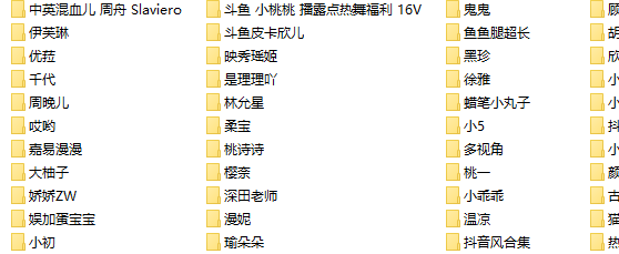有没有想看的 评论留一下 - Jinricp韩国女团中文资源站|中文字幕|BJ主播|PandaTV|直播|免费下载-Jinricp韩国女团中文资源站|中文字幕|BJ主播|PandaTV|直播|免费下载