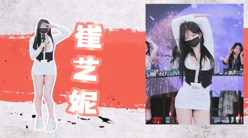 【第一期】人物指引——每次积分不够，就得做点内容-Jinricp韩国女团中文资源站|中文字幕|BJ主播|PandaTV|直播|免费下载
