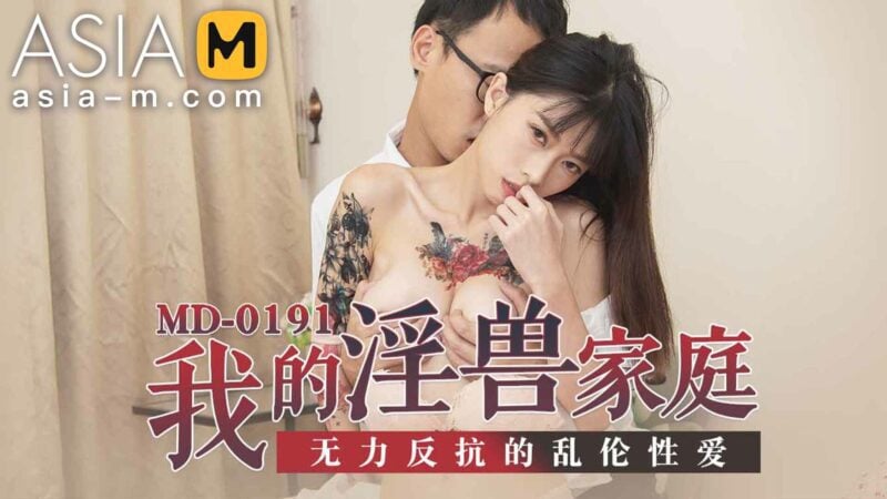 【MD-0191】国产麻豆系列之 - 打开你的欲望开关-Jinricp韩国女团中文资源站|中文字幕|BJ主播|PandaTV|直播|免费下载