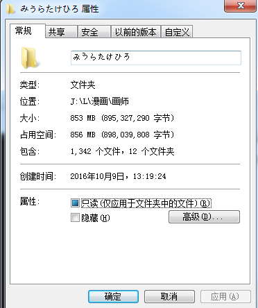 jinricp书院精品资源站