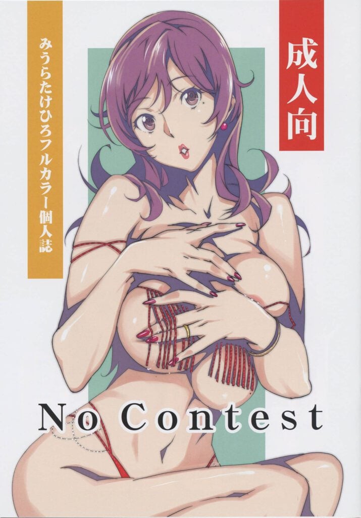みうらたけひろ合集（NP/853MB） - Jinricp韩国女团中文资源站|中文字幕|BJ主播|PandaTV|直播|免费下载-Jinricp韩国女团中文资源站|中文字幕|BJ主播|PandaTV|直播|免费下载