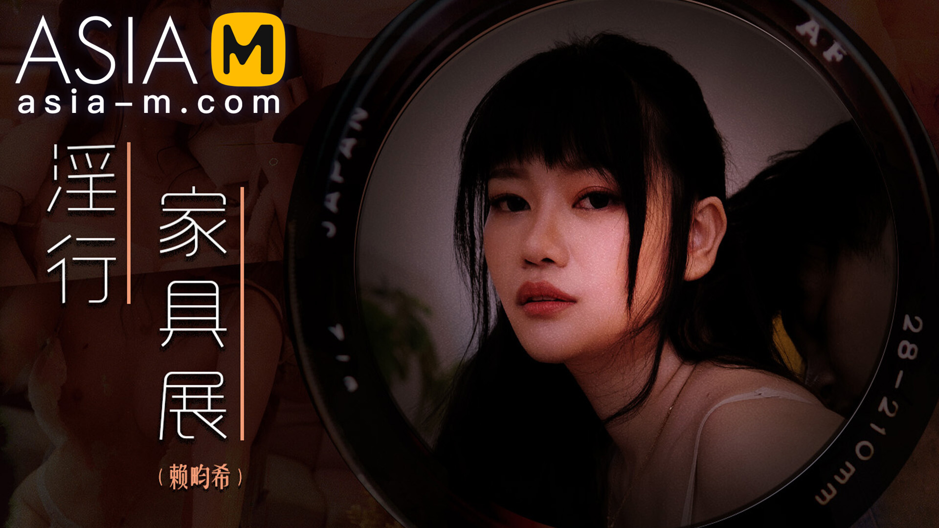 【MDWP-0027】麻豆狗仔系列之 - 淫行家具展 - Jinricp韩国女团中文资源站|中文字幕|BJ主播|PandaTV|直播|免费下载-Jinricp韩国女团中文资源站|中文字幕|BJ主播|PandaTV|直播|免费下载