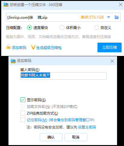 jinricp书院精品资源站