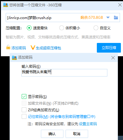 jinricp书院精品资源站