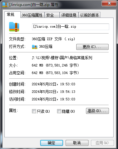 jinricp书院精品资源站