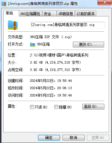 jinricp书院精品资源站