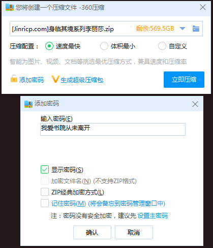 jinricp书院精品资源站