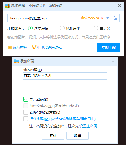 jinricp书院精品资源站
