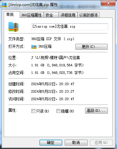 jinricp书院精品资源站