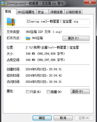jinricp书院精品资源站