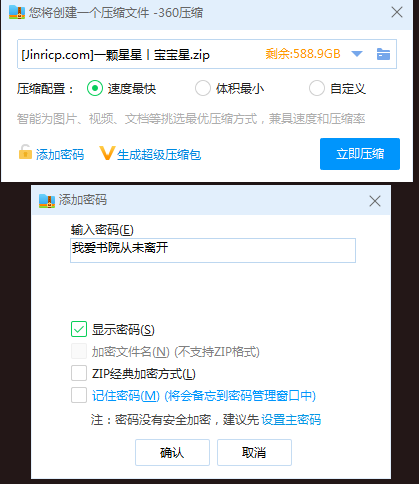 jinricp书院精品资源站