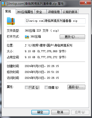 jinricp书院精品资源站