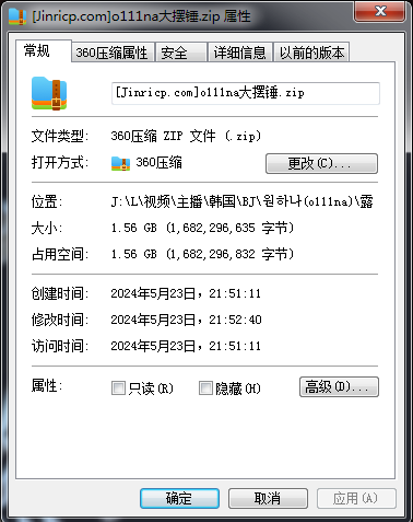 jinricp书院精品资源站