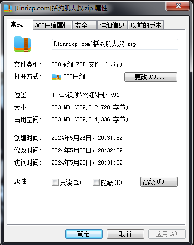jinricp书院精品资源站