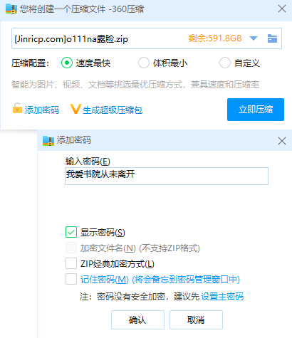 jinricp书院精品资源站