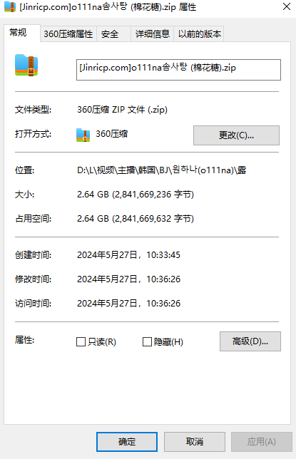 jinricp书院精品资源站