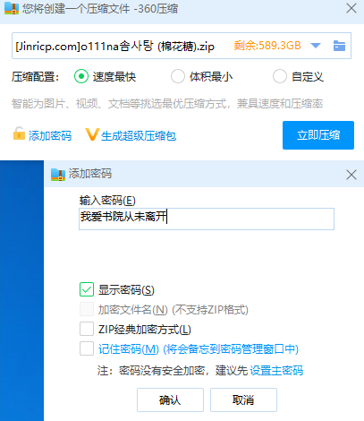 jinricp书院精品资源站