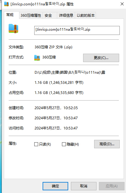 jinricp书院精品资源站