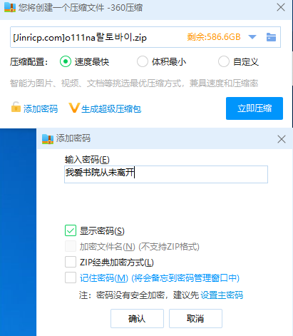 jinricp书院精品资源站