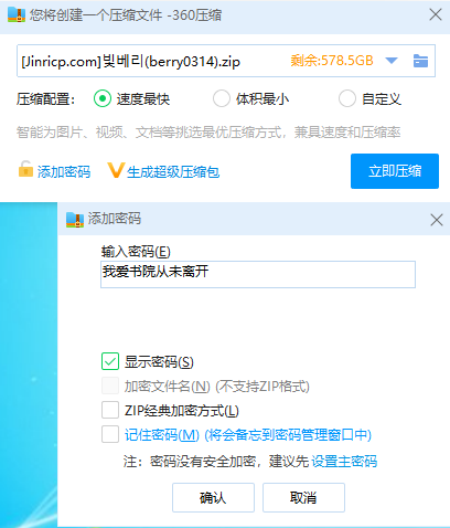 jinricp书院精品资源站
