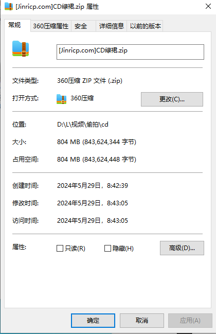 jinricp书院精品资源站