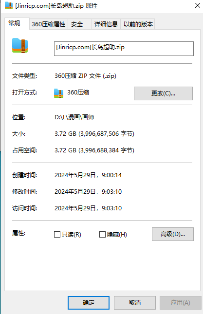 jinricp书院精品资源站