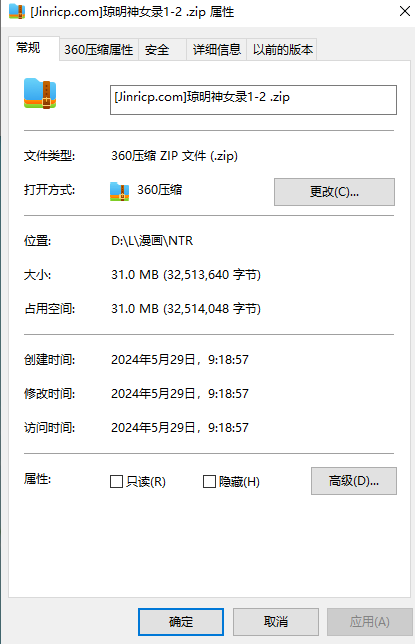 jinricp书院精品资源站