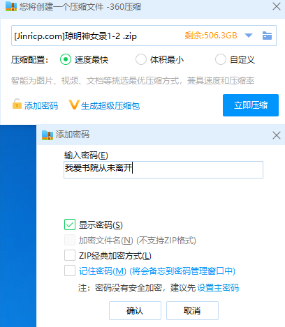 jinricp书院精品资源站