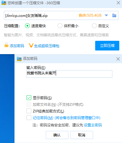 jinricp书院精品资源站