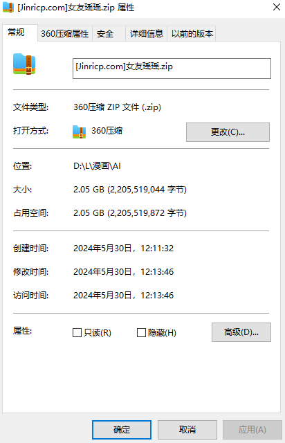 jinricp书院精品资源站