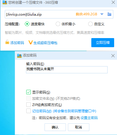 jinricp书院精品资源站