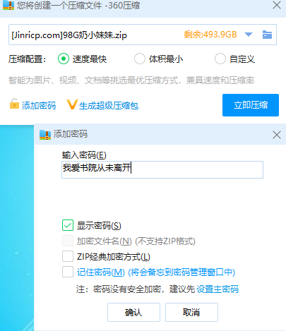 jinricp书院精品资源站