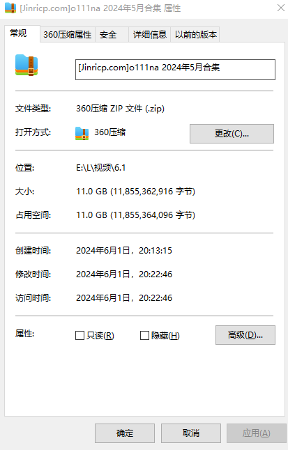 jinricp书院精品资源站