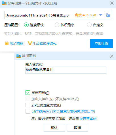 jinricp书院精品资源站