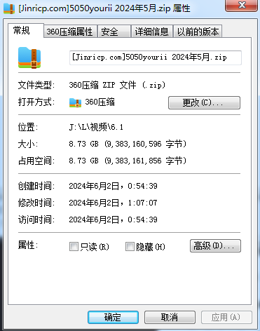 jinricp书院精品资源站