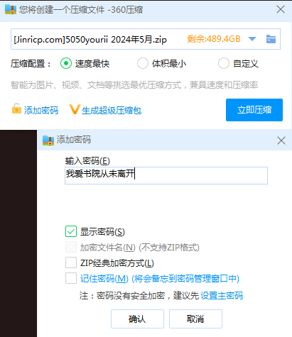 jinricp书院精品资源站