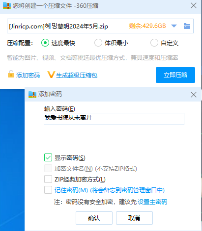 jinricp书院精品资源站